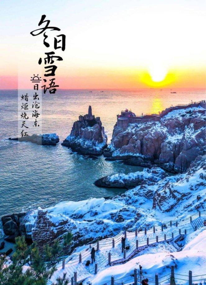 拯救红松鼠
