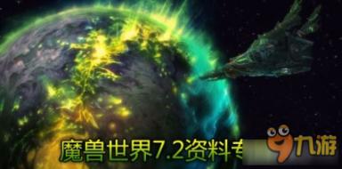 五羊本田为什么行驶后轮胎会发热？游戏画面