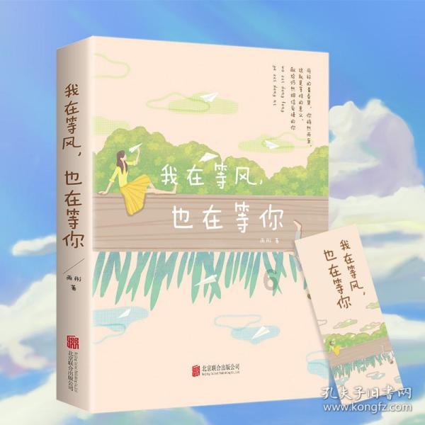 济宁农商银行:贴心助企获赞誉