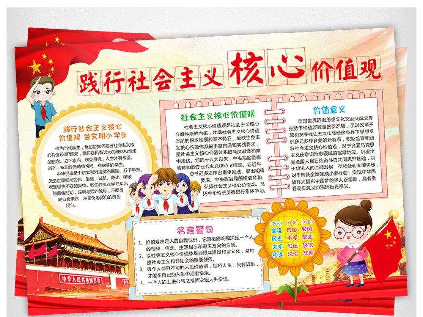 逃离可爱村落