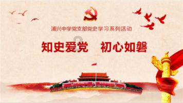 鬼吹灯之牧野诡事H5