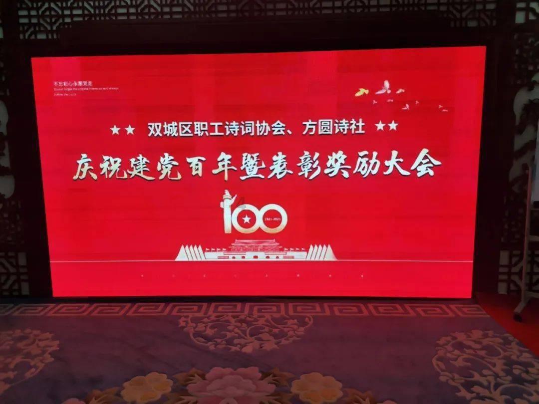 大富翁9