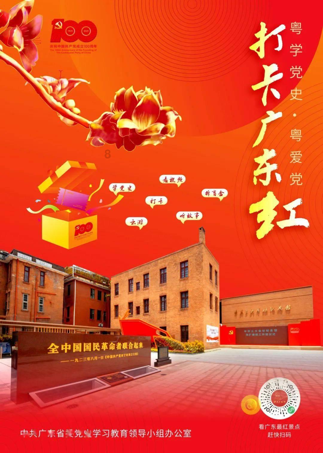 给孩子发红包有“讲究”,提醒:家长要注意,别得罪人了还不自知