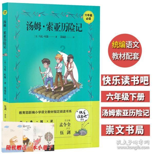 穿越火线之枪战王者